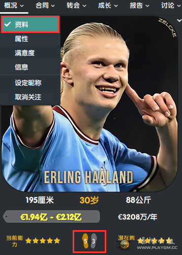 QQ图片20230107133825.png