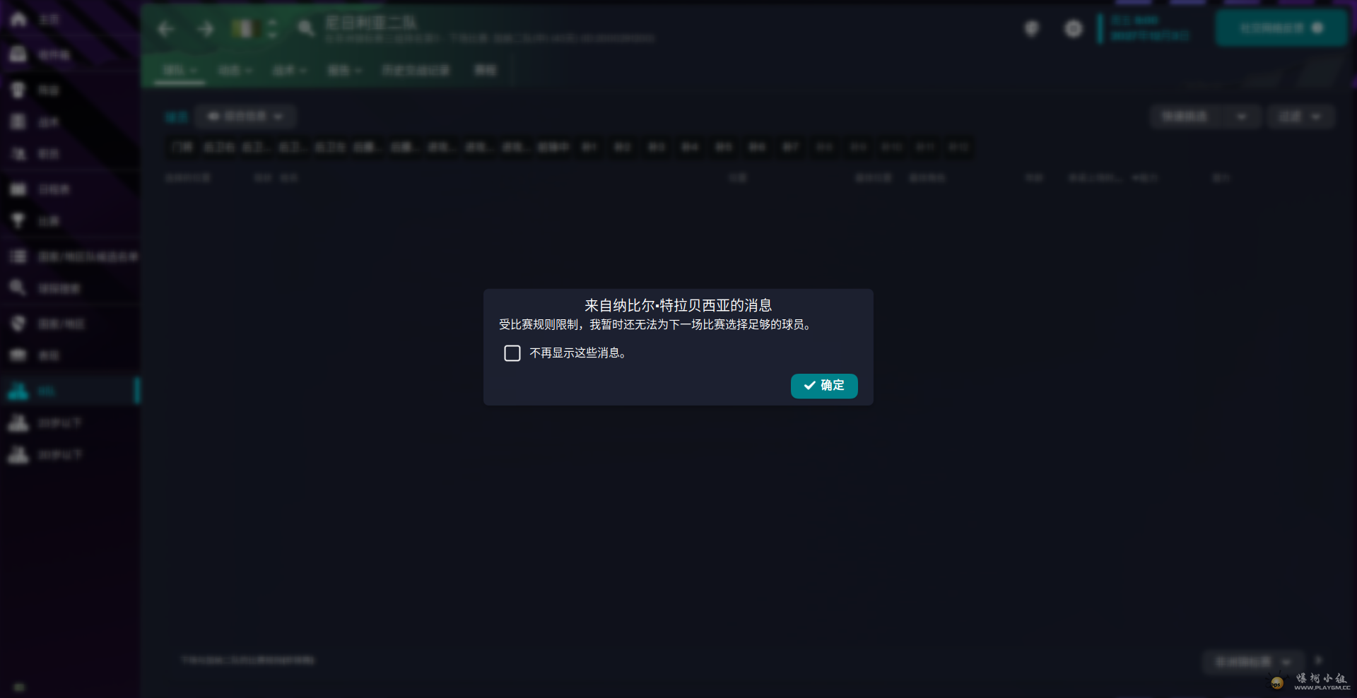 微信图片_20230112174135.png