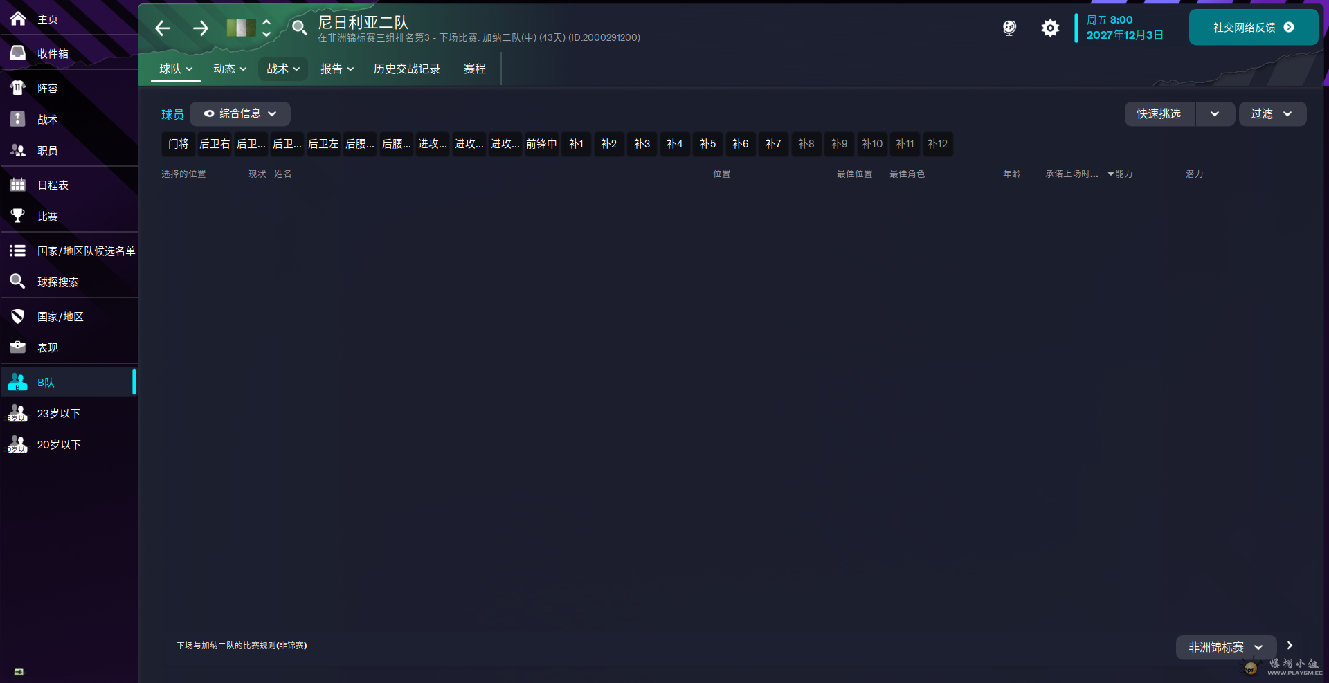 微信图片_20230112174105.png