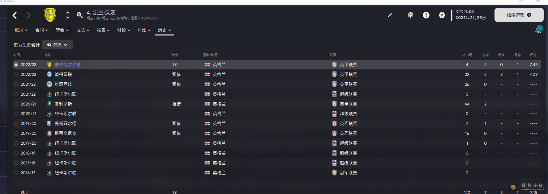 微信图片_20230121151216.png