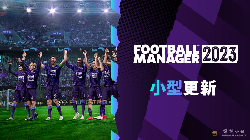 FM23-Minor_Update-800x450-CH.png