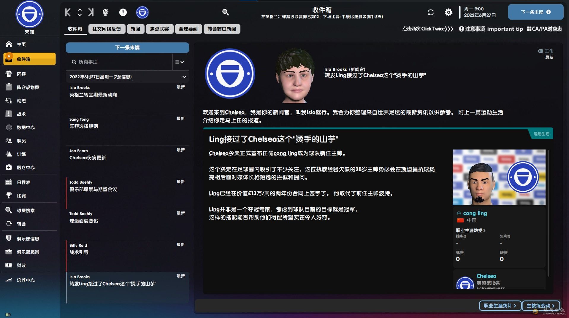 队徽没改变.jpg