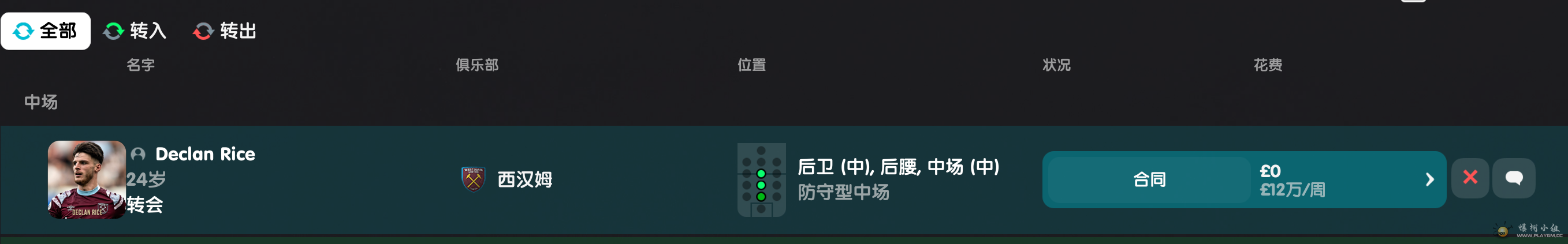 QQͼƬ20230224203244.png
