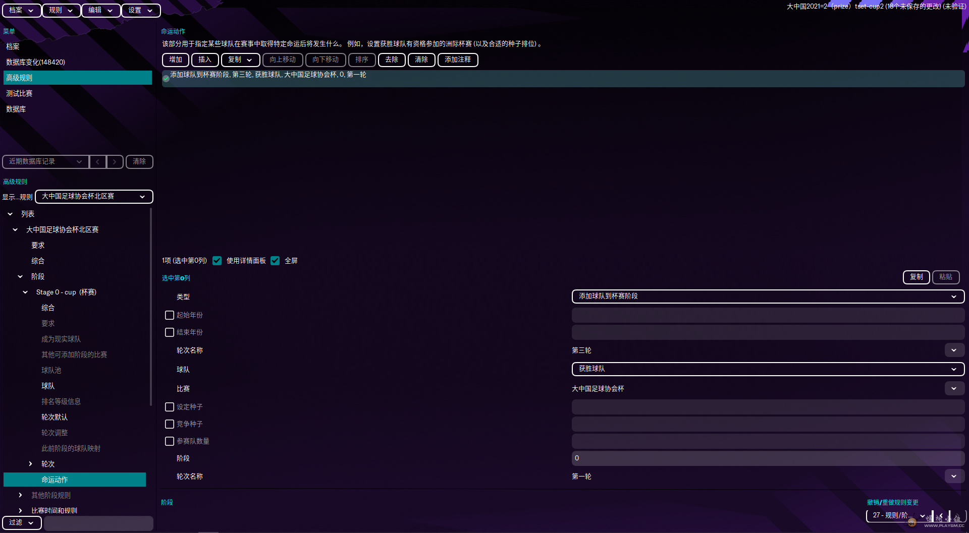 Snipaste_2023-02-28_11-06-21.png
