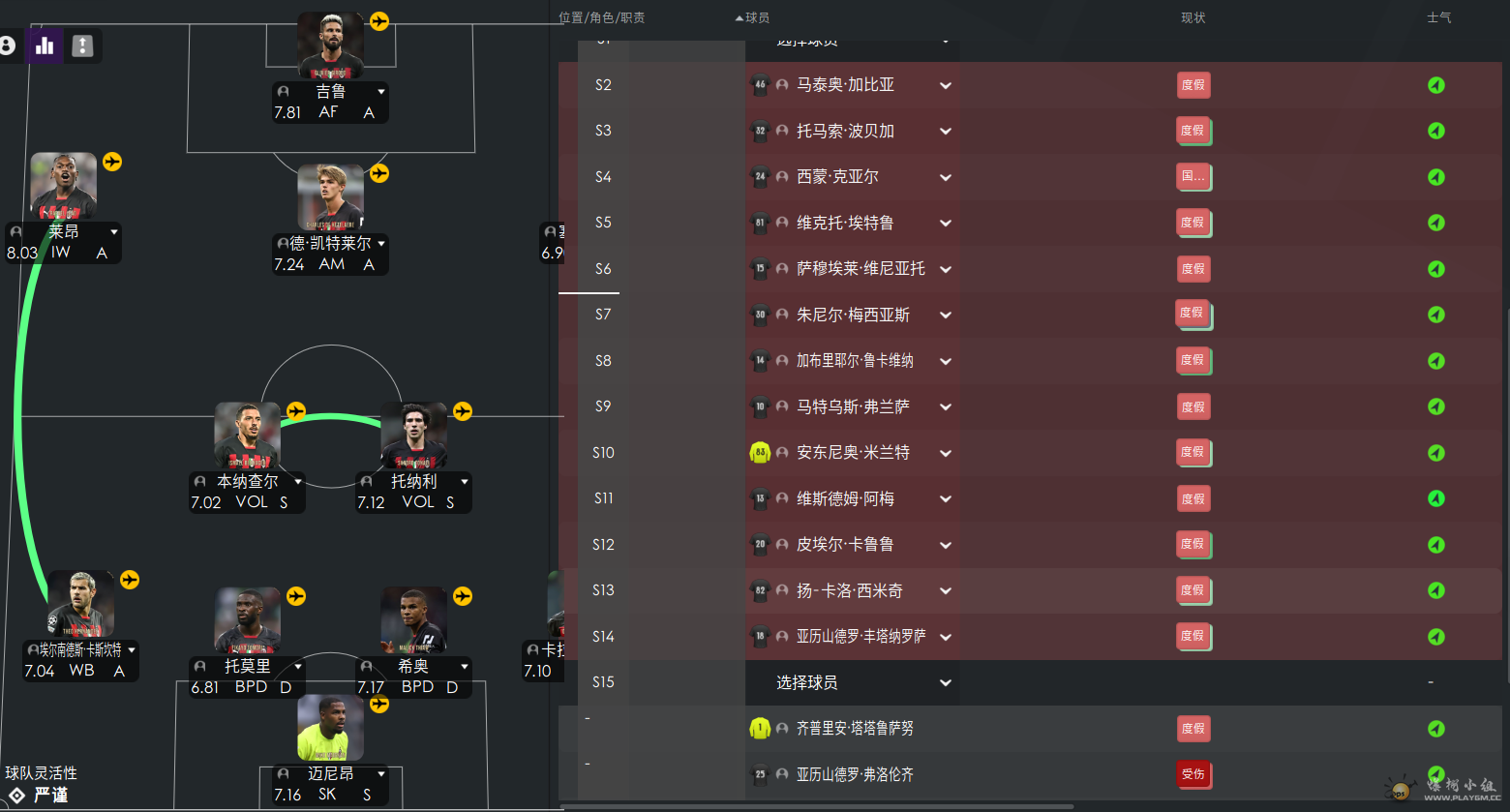 微信截图_20230311130134.png