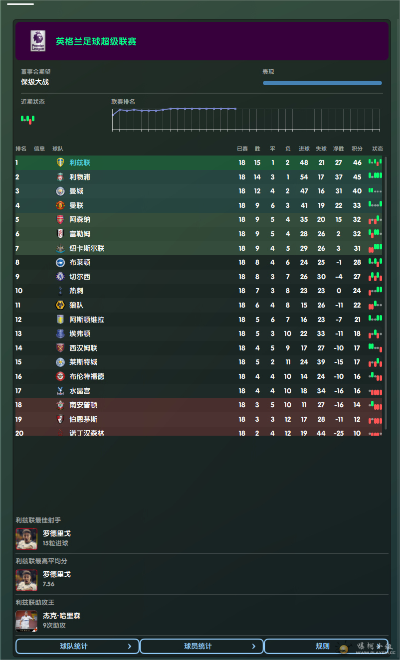 QQ截图20230312193614.png