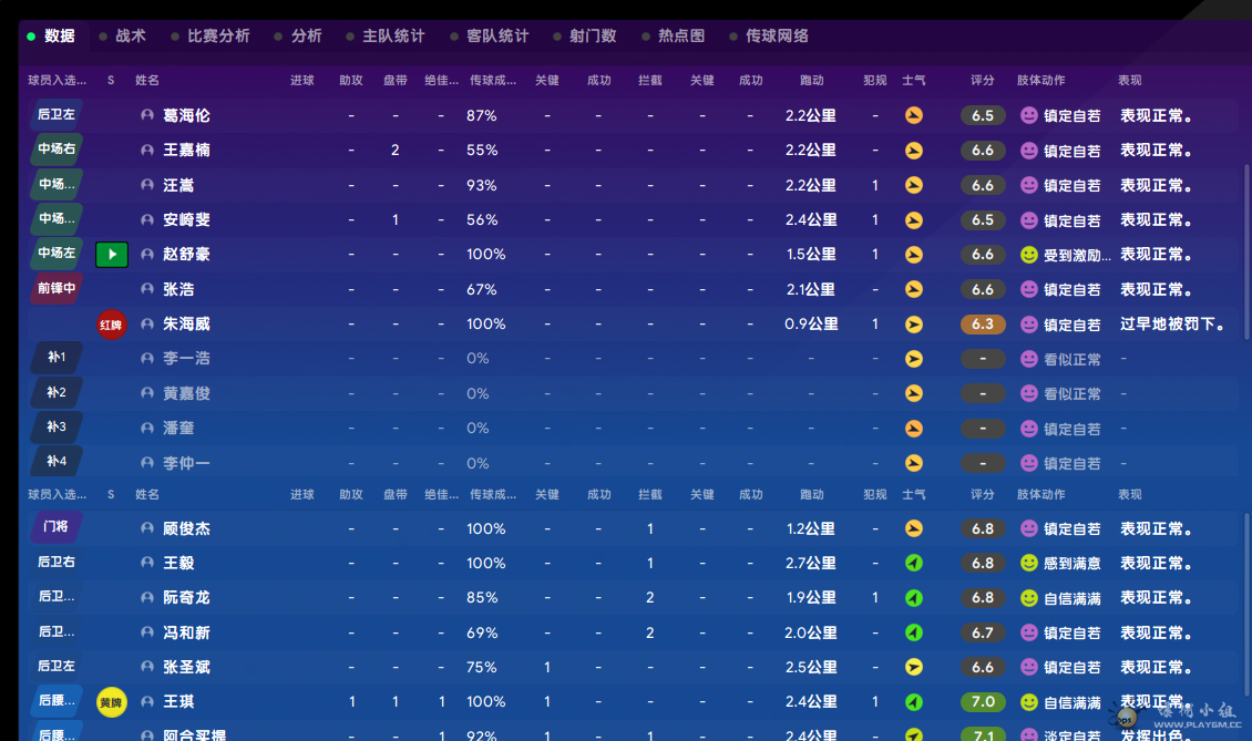 QQ截图20230321004110.png