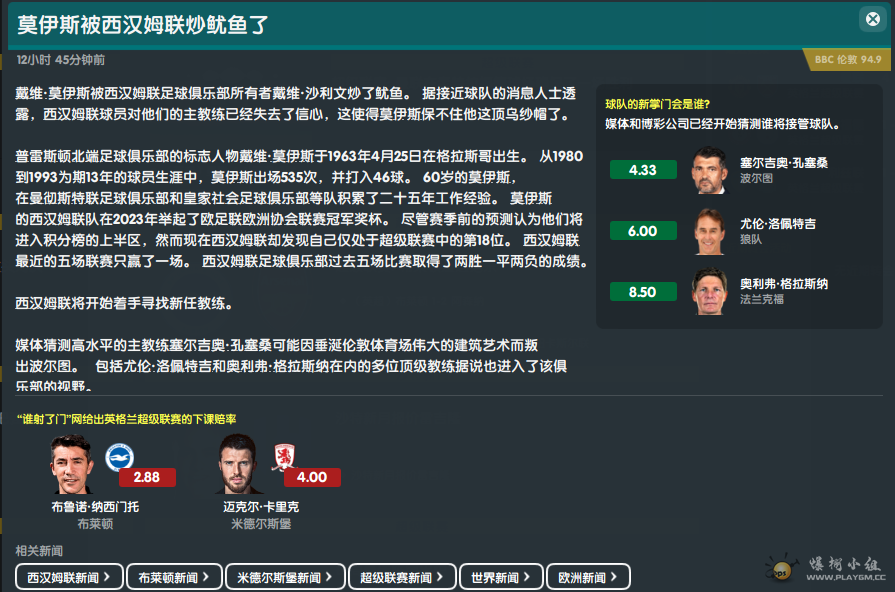 QQ浏览器截图20230329115705.png