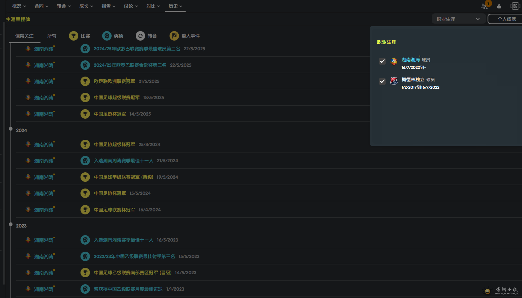 NHWTLCB@H368Z)%W7508UQC.png