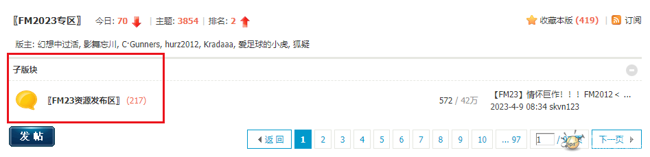 QQ浏览器截图20230409083614.png