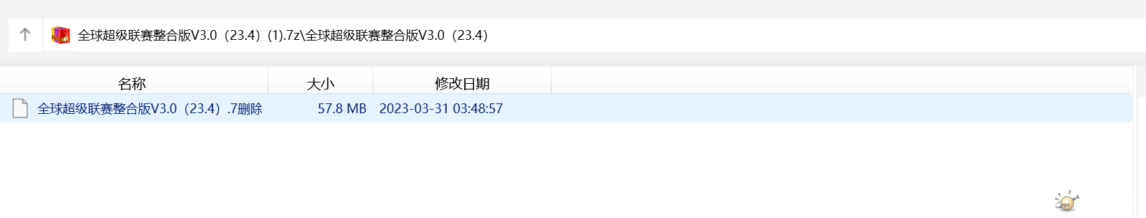 QQ图片20230420120735.png
