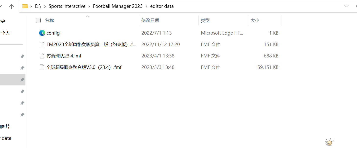 QQ图片20230420120656.png