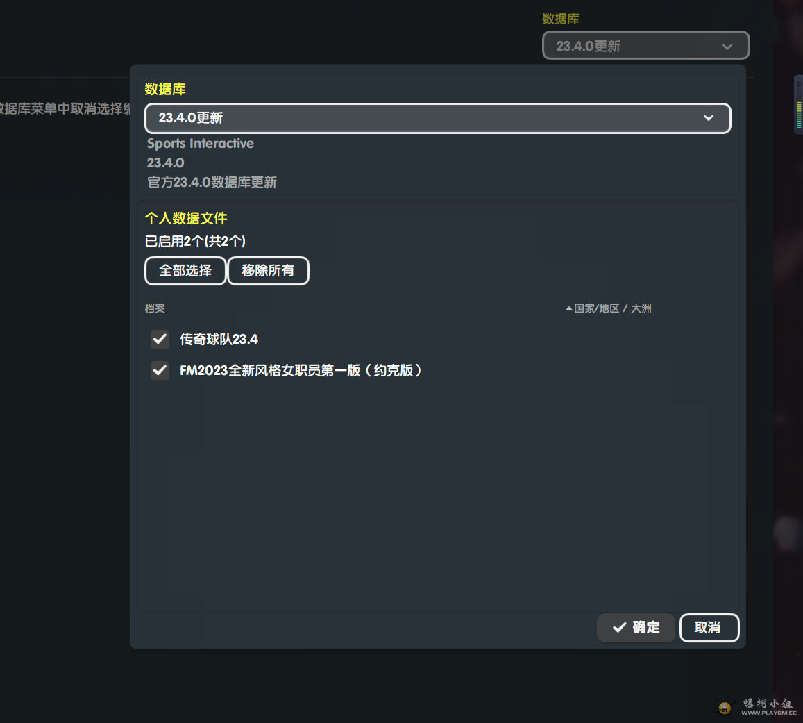 QQ图片20230420120930.png