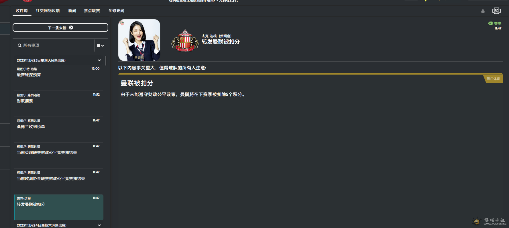 微信截图_20230423153909.png