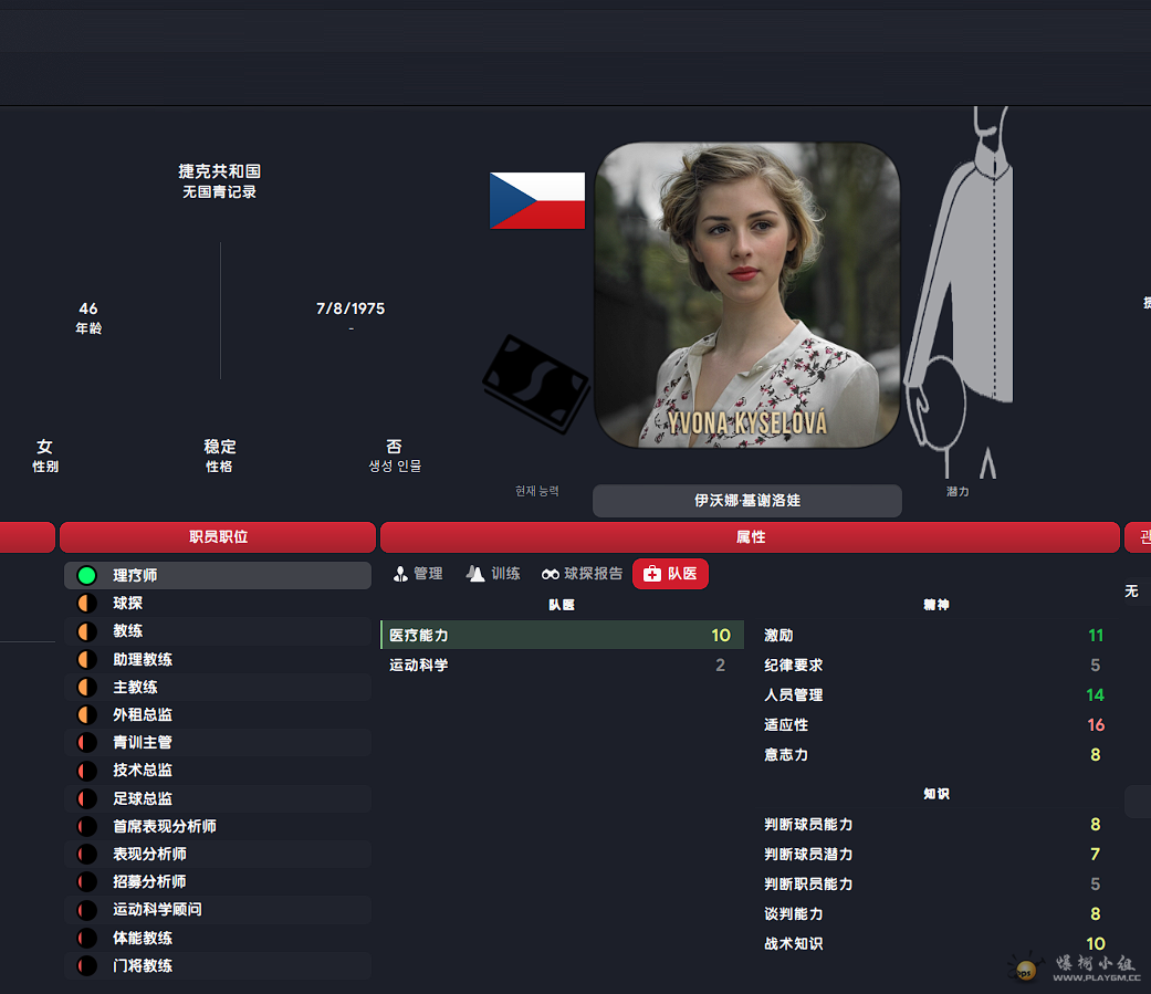 微信截图_20230506082049.png