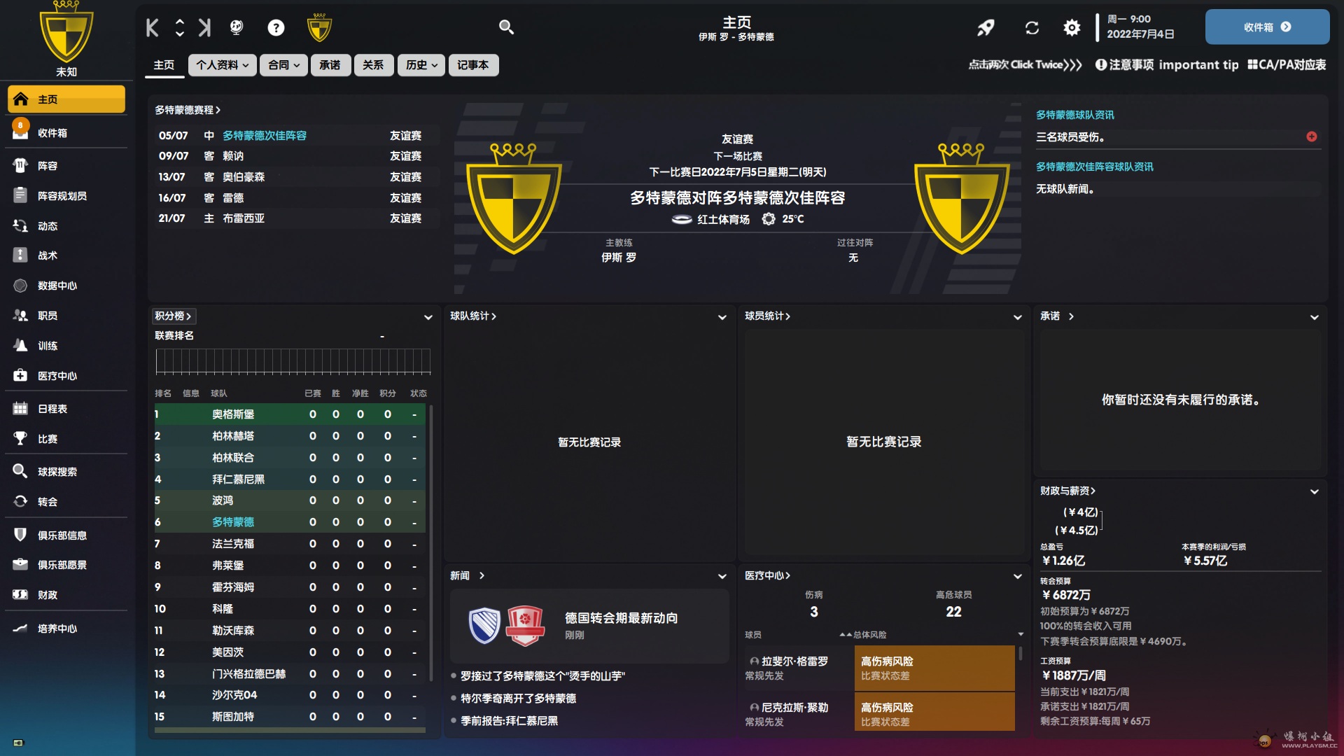Football Manager Screenshot 2023.05.28 - 23.39.50.79.png