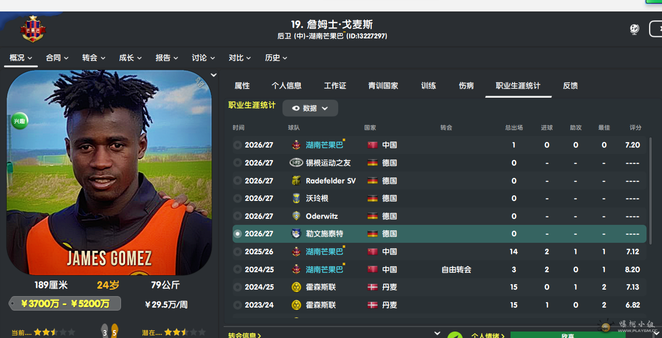 屏幕截图 2023-06-07 090351.png