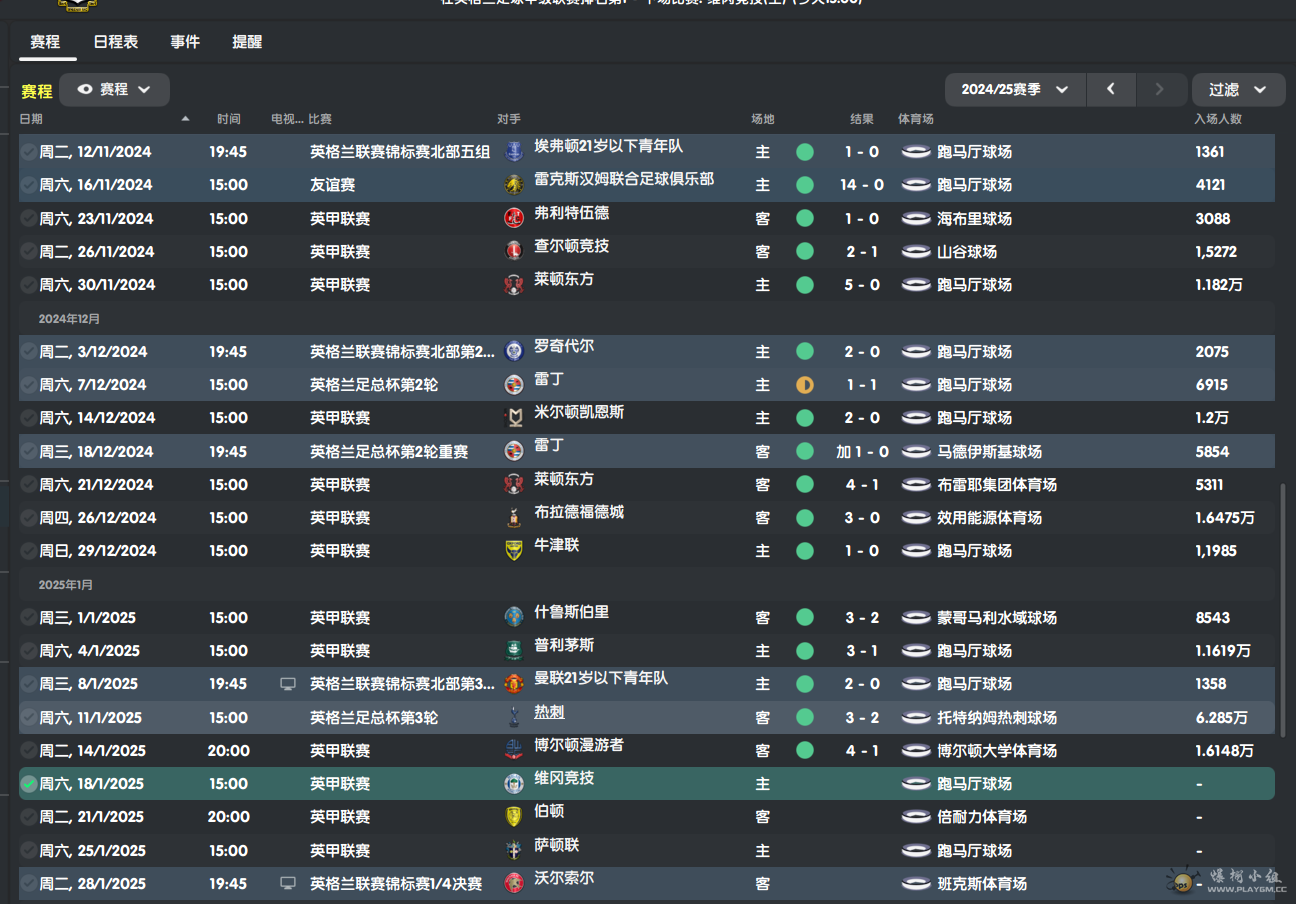 企业微信截图_20230608110429.png