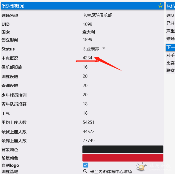 微信图片_20230608201847.png