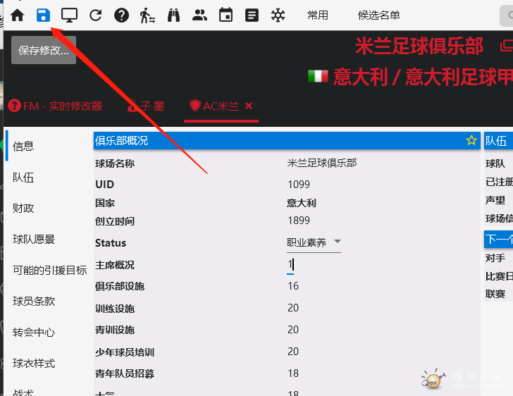 微信图片_20230608201933.png