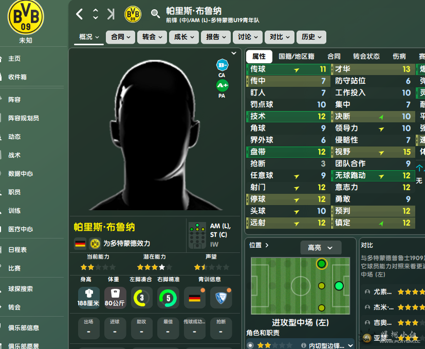 屏幕截图 2023-06-21 103635.png