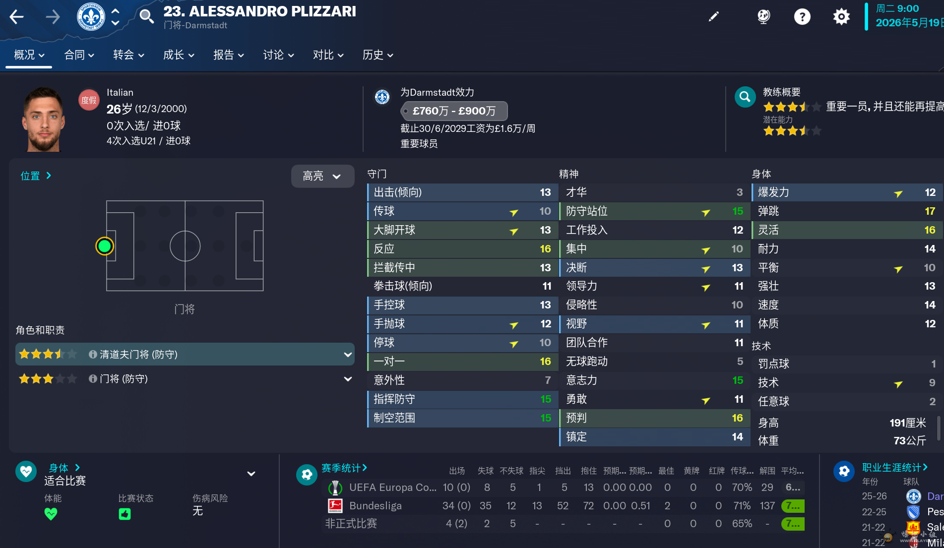 屏幕截图 2023-06-29 120321.png