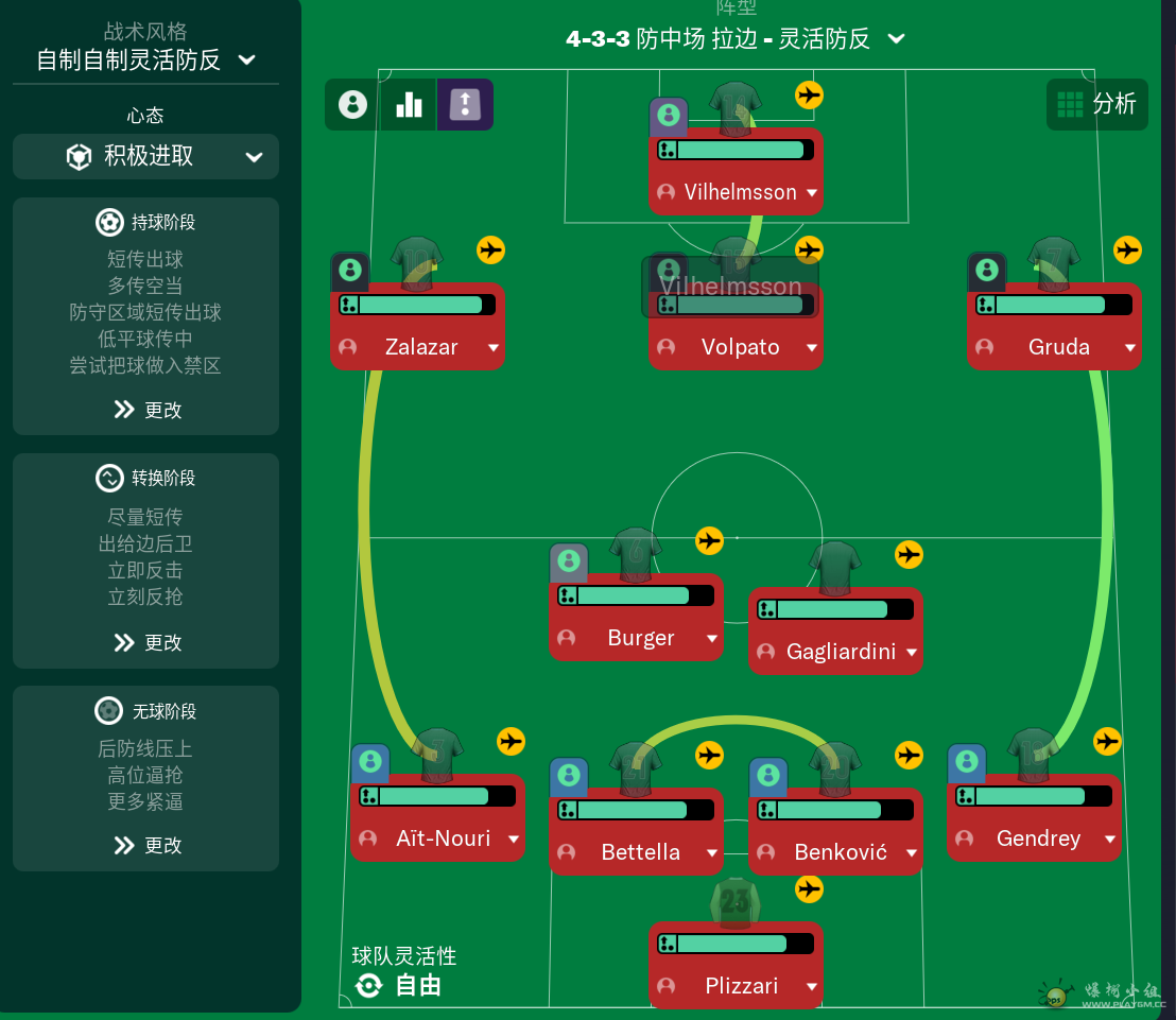 屏幕截图 2023-07-03 224357.png