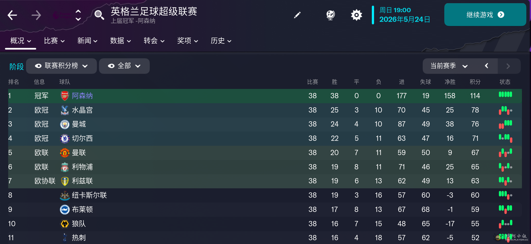 QQ图片20230719225717.png