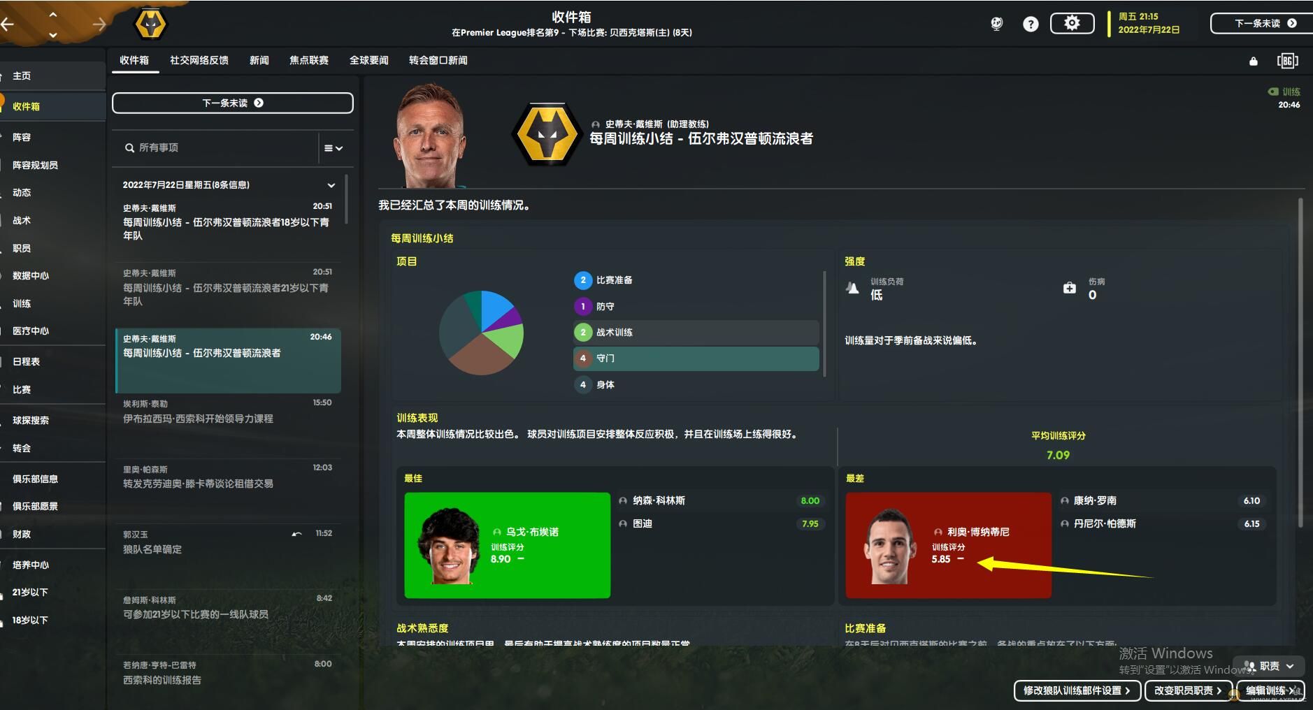 QQ截图20230721162723.jpg