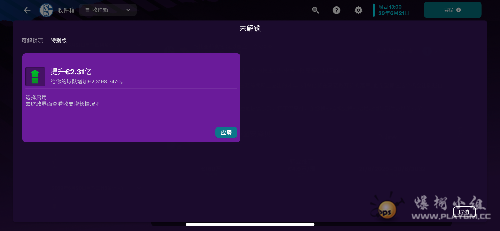 C61C8C6E-9C53-4789-BD60-66AA17E8DB87.png