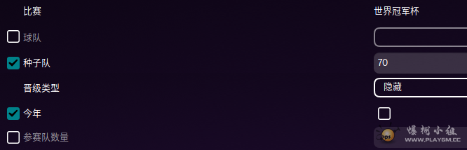 屏幕截图  002746.png
