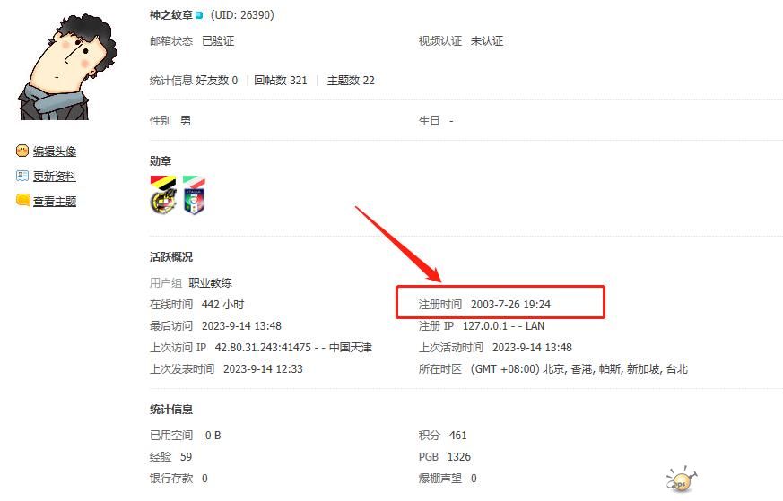 微信截图_20230914134950.jpg