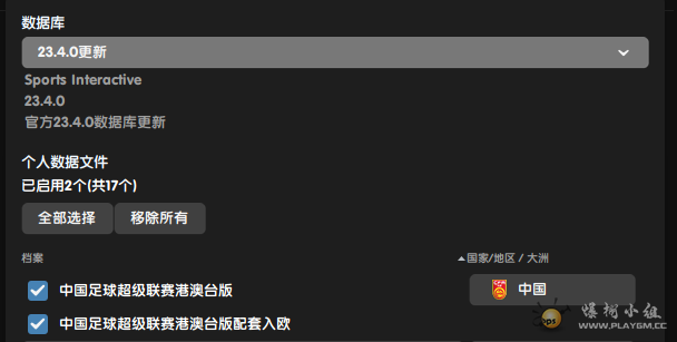 QQ图片20230918113319.png