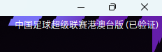 QQ图片20230918113234.png
