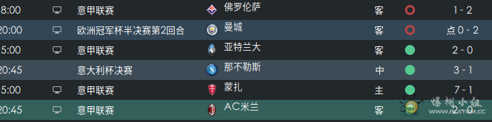 从第三场开始连胜
