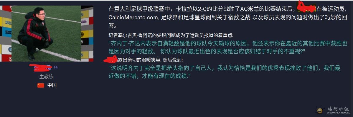 屏幕截图 2023-10-22 171106.jpg