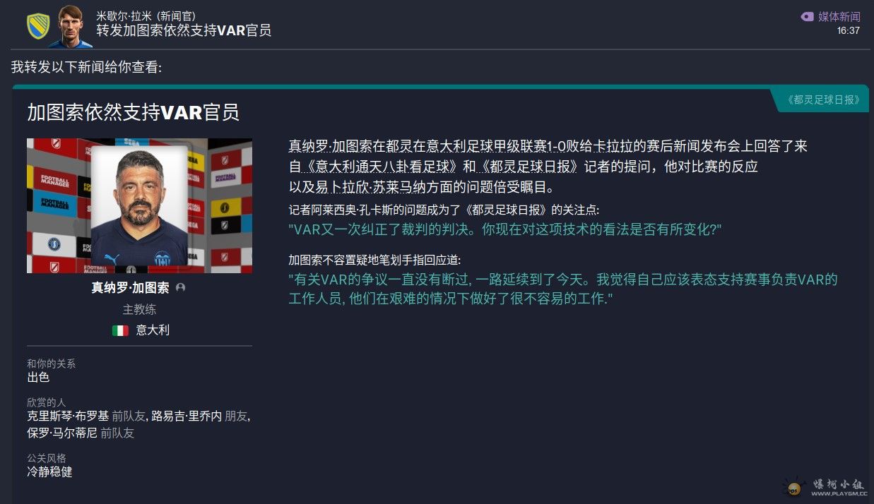 屏幕截图 2023-10-22 204624.jpg