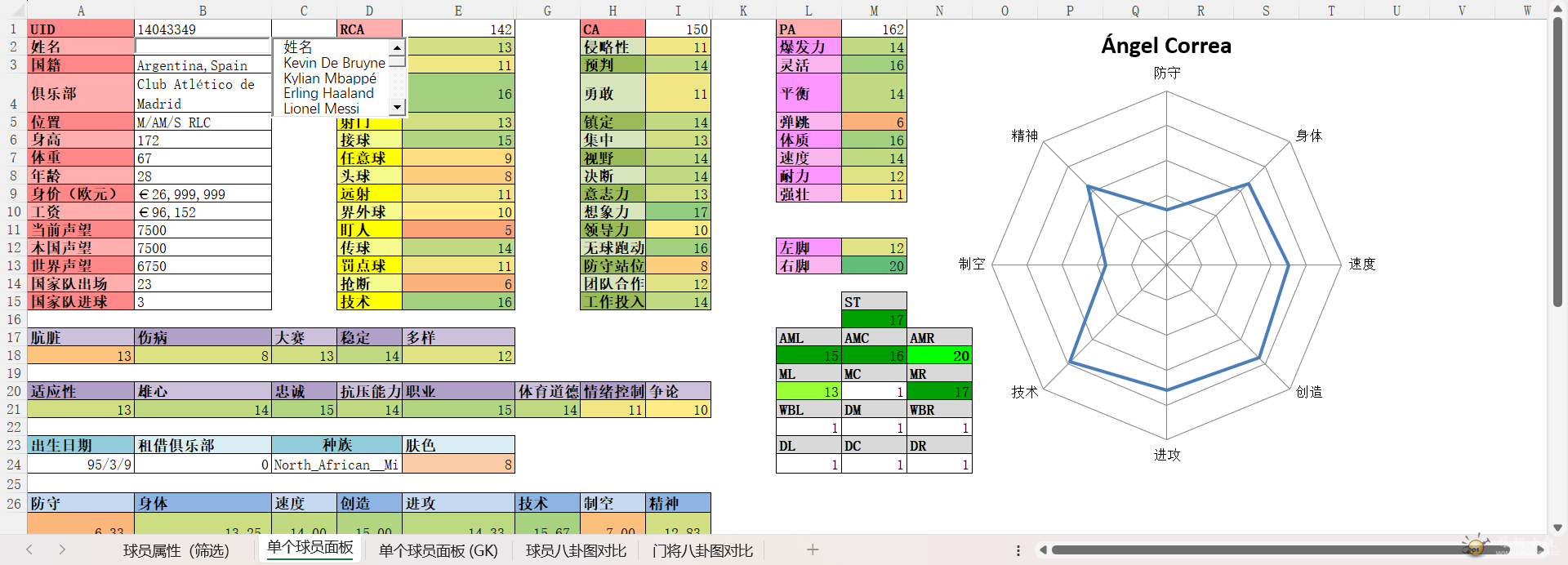 微信图片_20231023103534.png