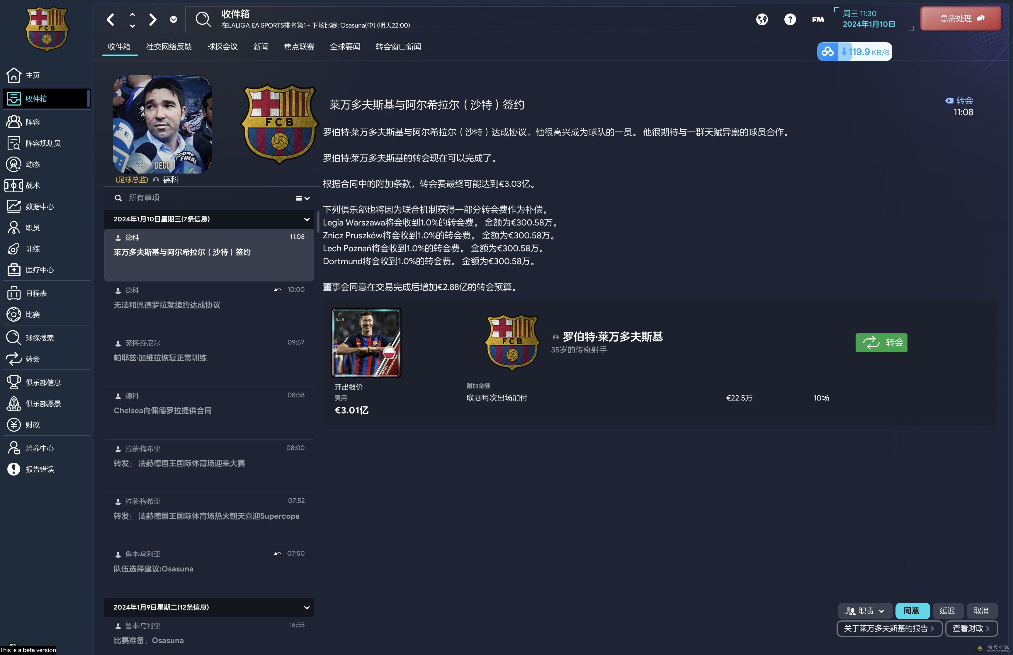 截屏2023-10-25 18.47.16.jpg