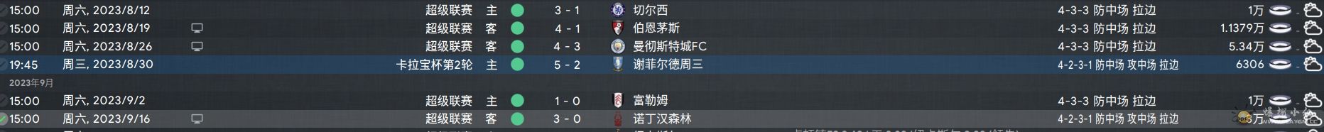 微信截图_20231026010114.png