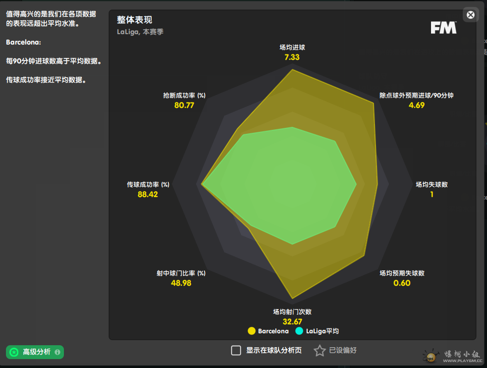 QQ截图20231026012321.png