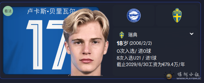 屏幕截图 2023-10-26 014918.png