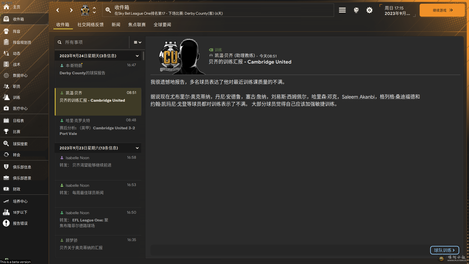 Football Manager Screenshot 2023.10.27 - 16.20.57.71.png