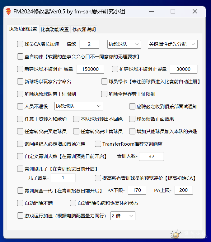 QQͼƬ20231029110939.png