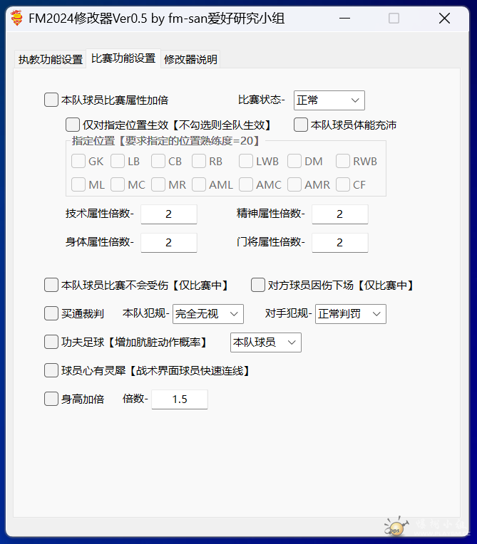 QQͼƬ20231029112929.png