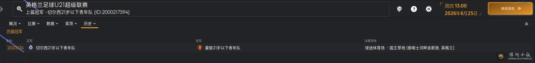 QQ截图20231103112557.jpg