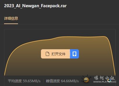 微信截图_20231105201841.png