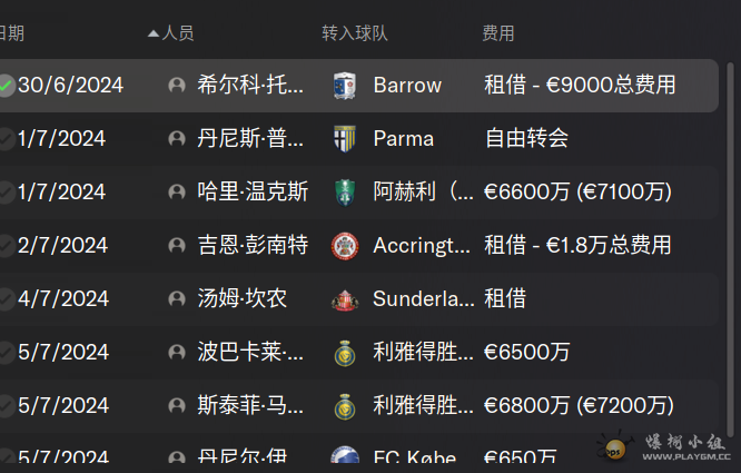 微信图片_20231108114458.png