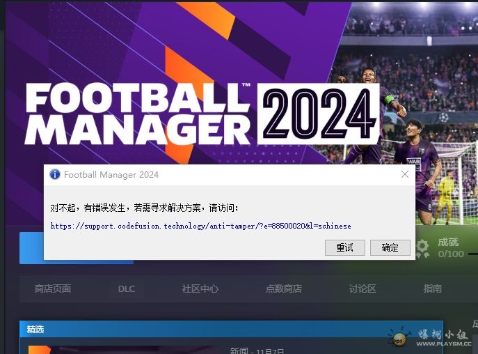 微信截图_20231109133852.png
