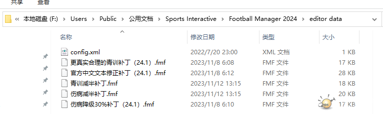 微信截图_20231112133614.png